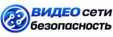 Видеонаблюдение и безопасность в Кемерово под ключ от 937 руб. 2026